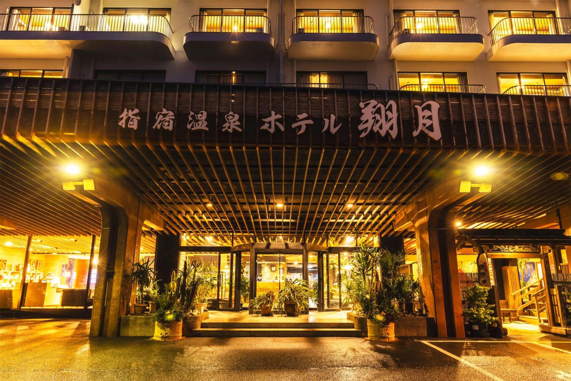 Ibusukionsen Hotel Shougetu Exterior photo